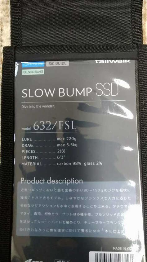 ssd 632 japanese|SLOW BUMP SSD .